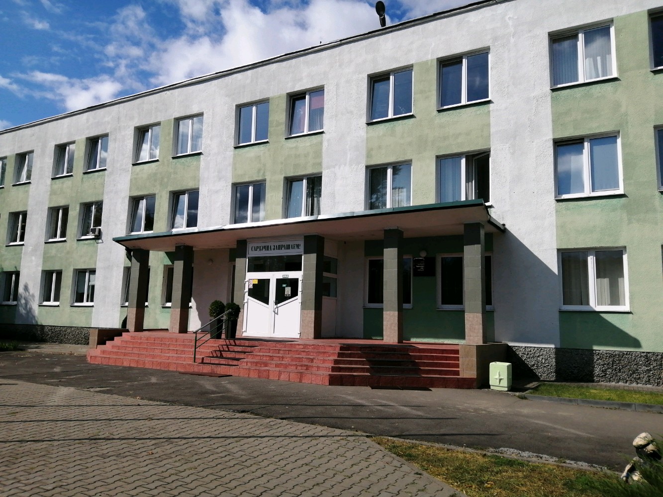 УО "Брестский государственный торгово-технологический колледж"